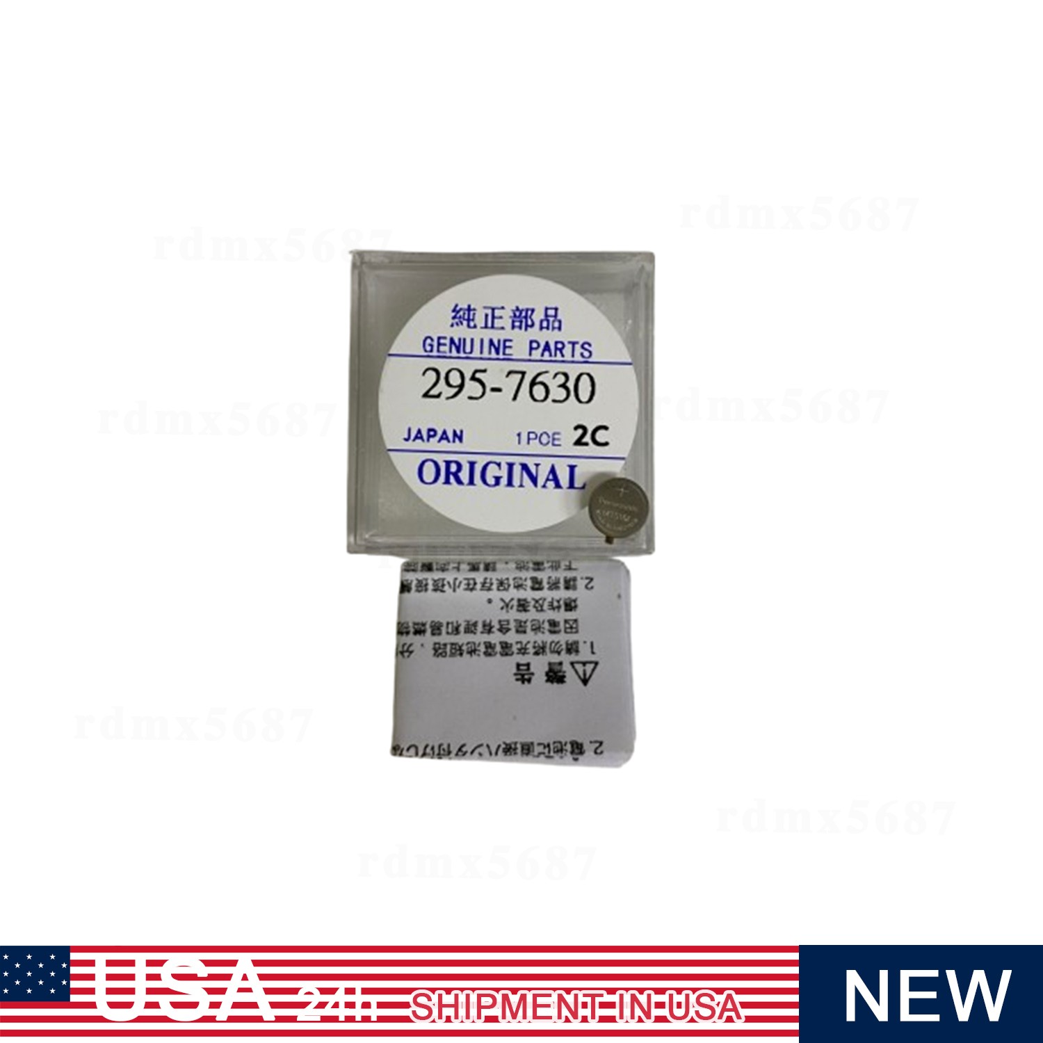 For Citizen 295-7630 MT516 Photokinetic Rechargeable Capacitor J015 J145 J165