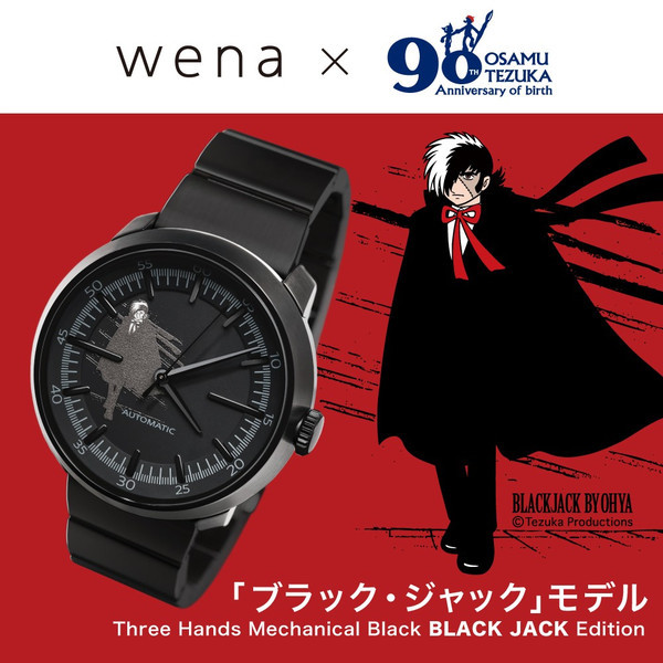 SONY wena wrist Three Hands Premium Black-BLACK JACK Edition WNW-SB12A/B & STAND