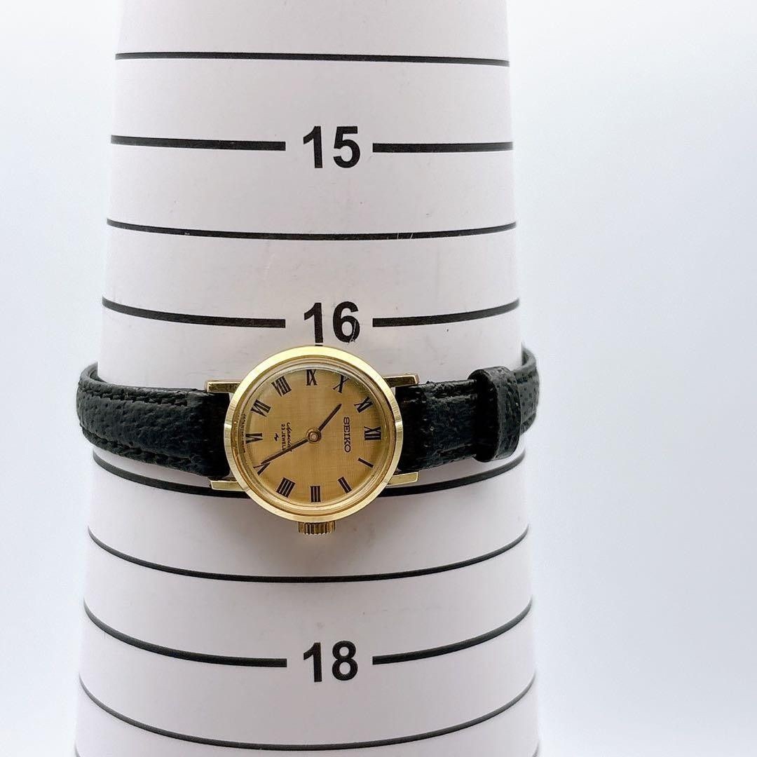 Excellent Condition 1975 Model Seiko Special Hand Wound Roman Numerals 23 Jewels