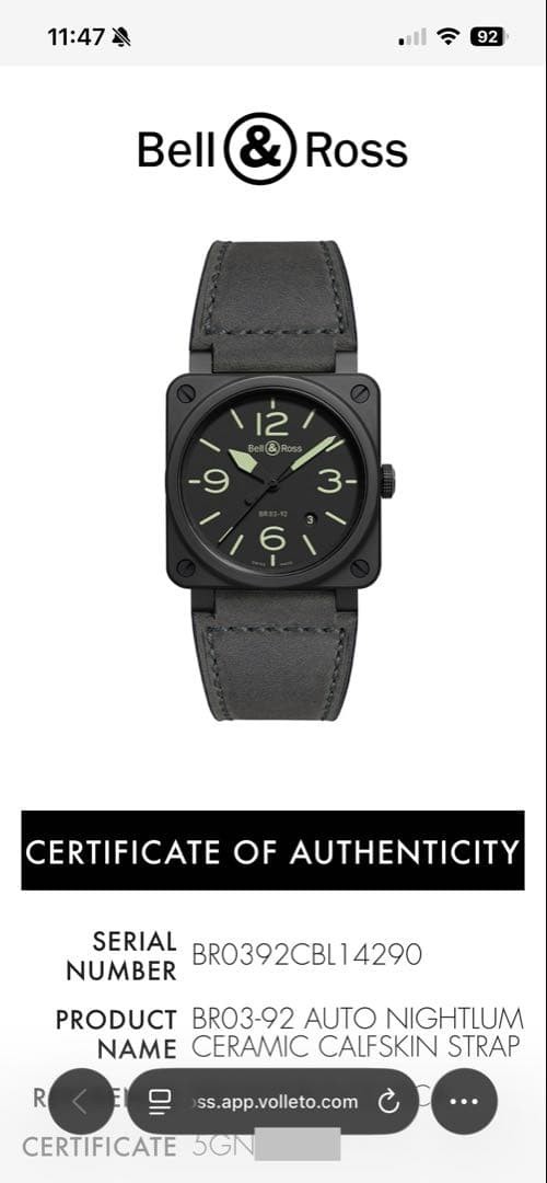 Bell & Ross BR03-92 Nightlum