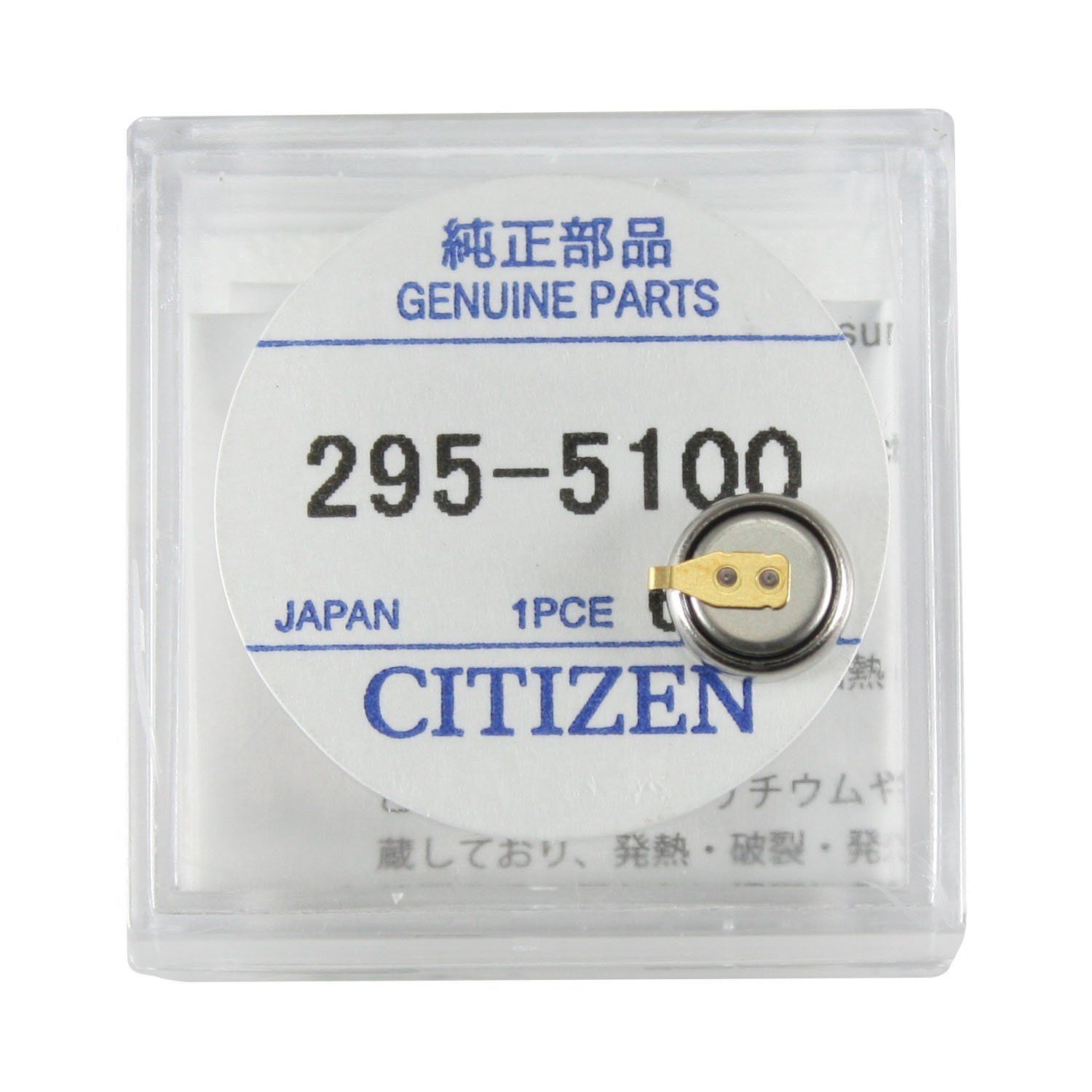 Citizen Capacitor Battery for Eco-Drive Panasonic MT621 E100 E110 E111 295-51