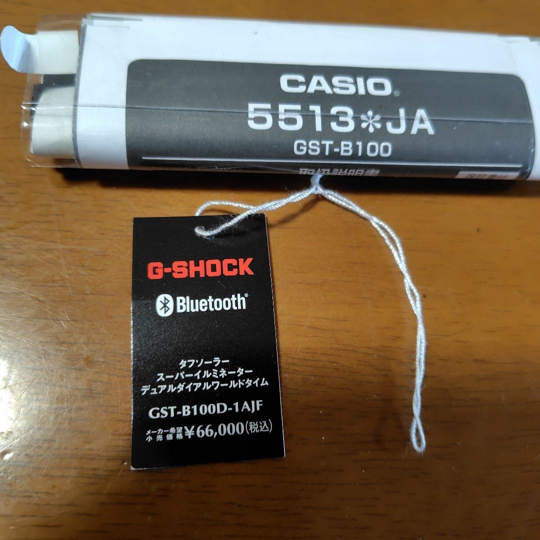 Radio solar Operational G SHOCK GST B100D 1AJF wristwatch