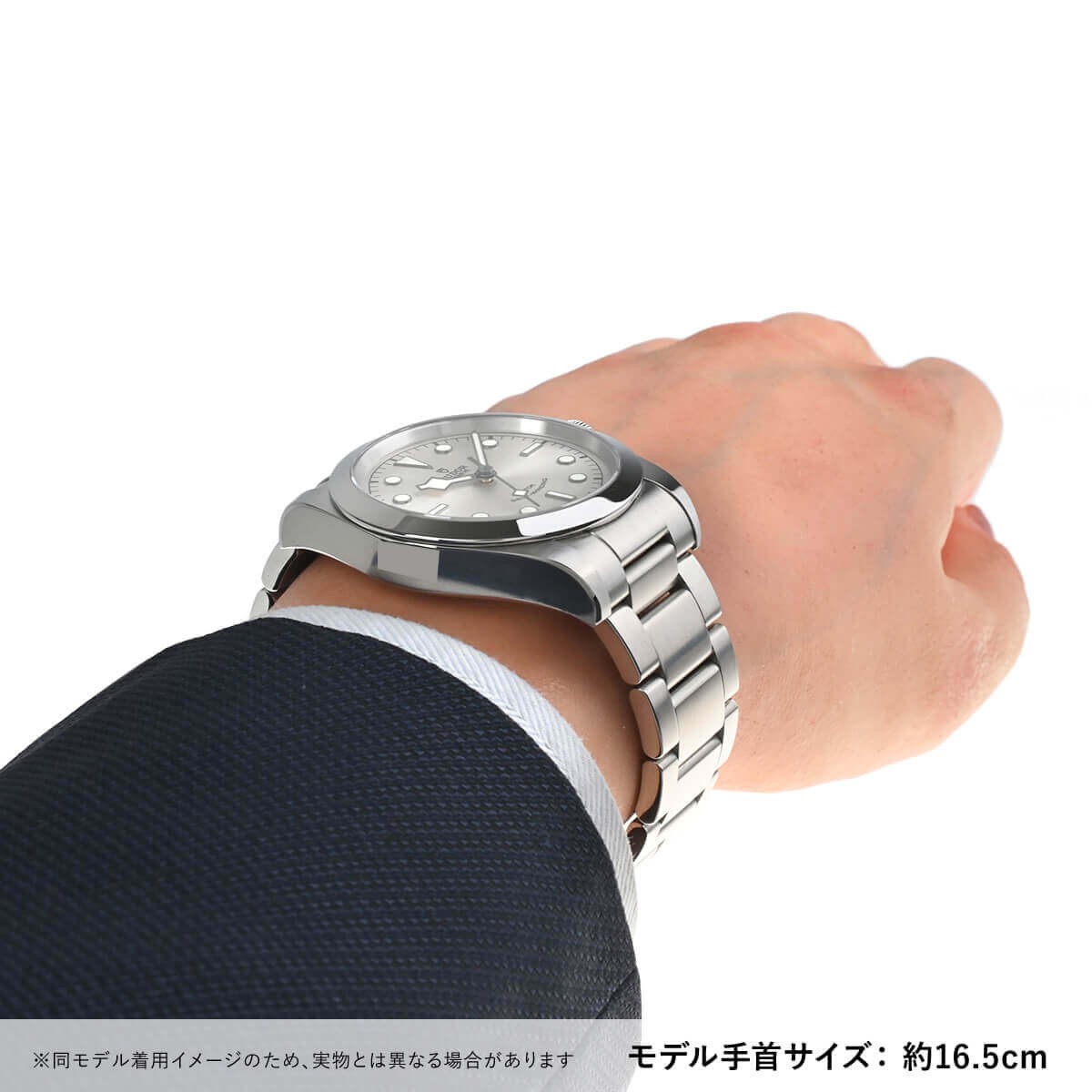 Tudor Black Bay One 41 M79540-0011 TO307827