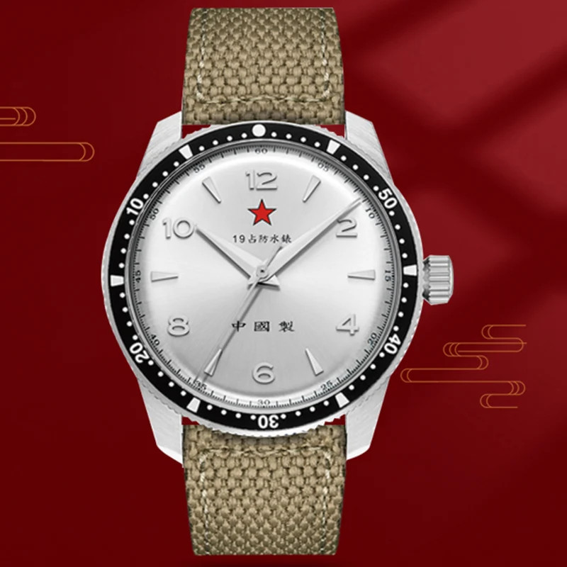 Merkur 1963 Classic Mechanical Watch Men 38mm Military Vintage Chinese Canvas Si