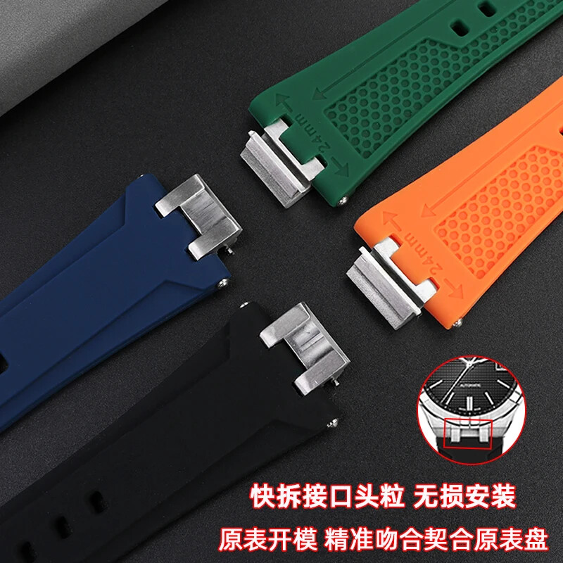 Silicone Watch Straps For MAURICE LACROIX AIKON AI6008 6007 6038 Steel Adapter