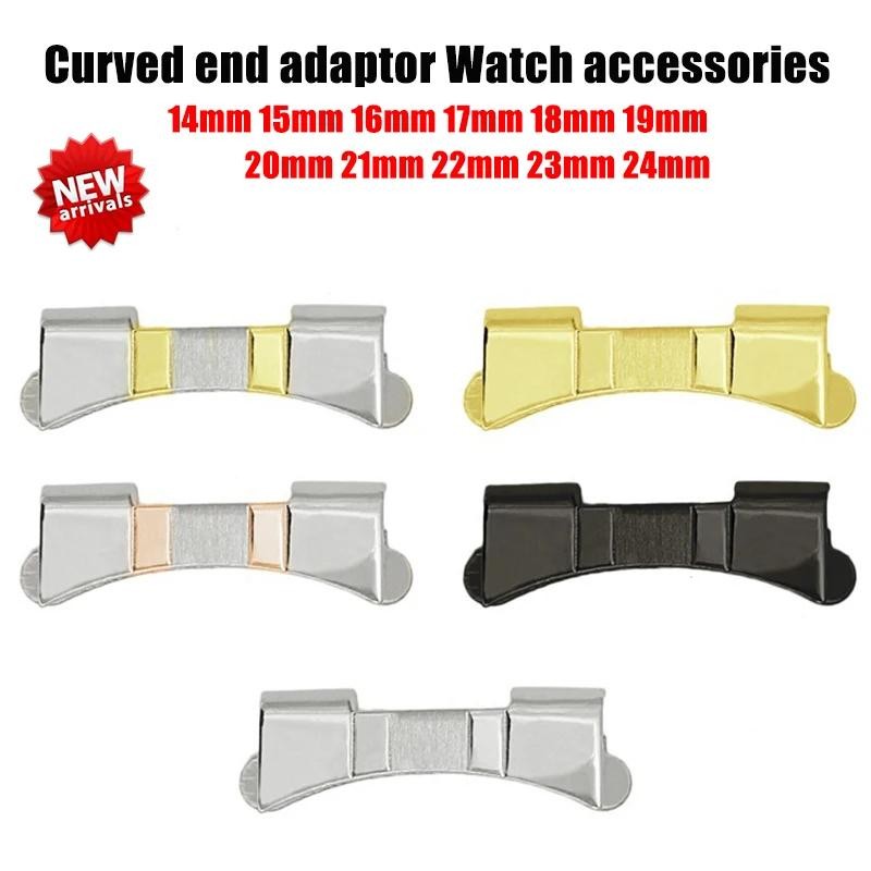 New Curved End Watch Strap Connector 14 16 18 20 22 24mm Stainless Steel Adapter