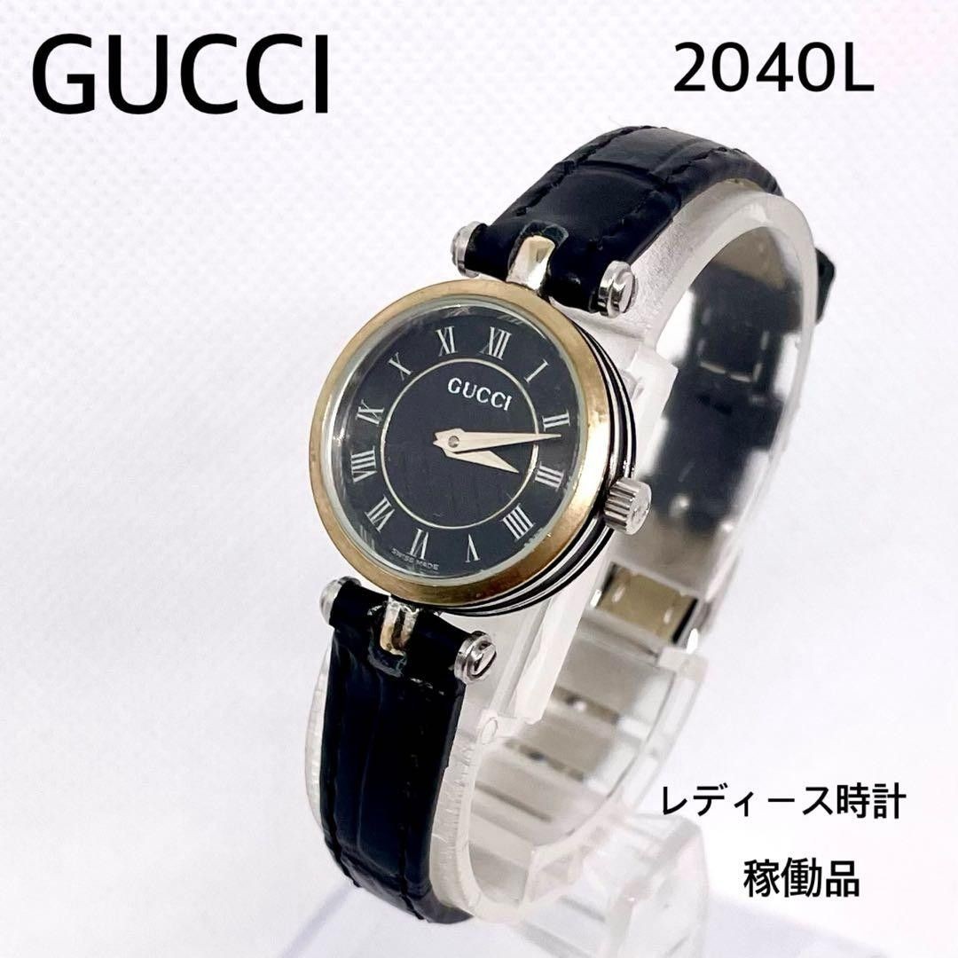 GUCCI 2040L Ladies Working Item Aftermarket New Belt Replaced Old Gucci