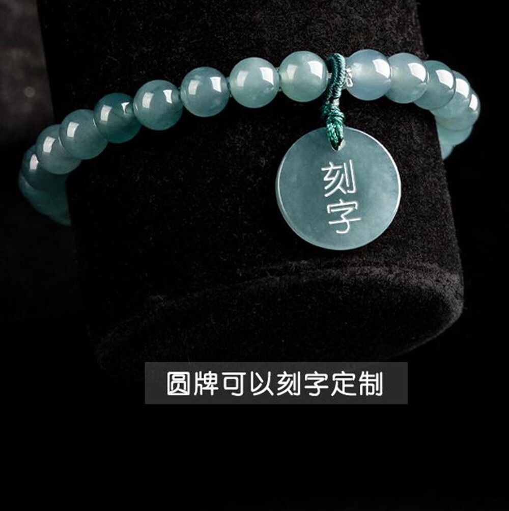 Certified Green Natural Burma A Jade jadeite 6mm Round Beads 无事牌 Couple Bracelet