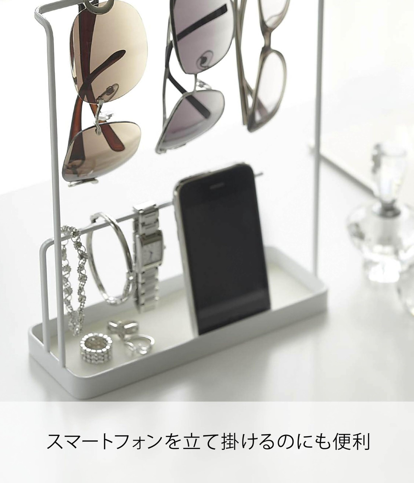 Sunglasses & Accessory Stand White Approx. W20×D7.5×H25.5cm Tower 6987