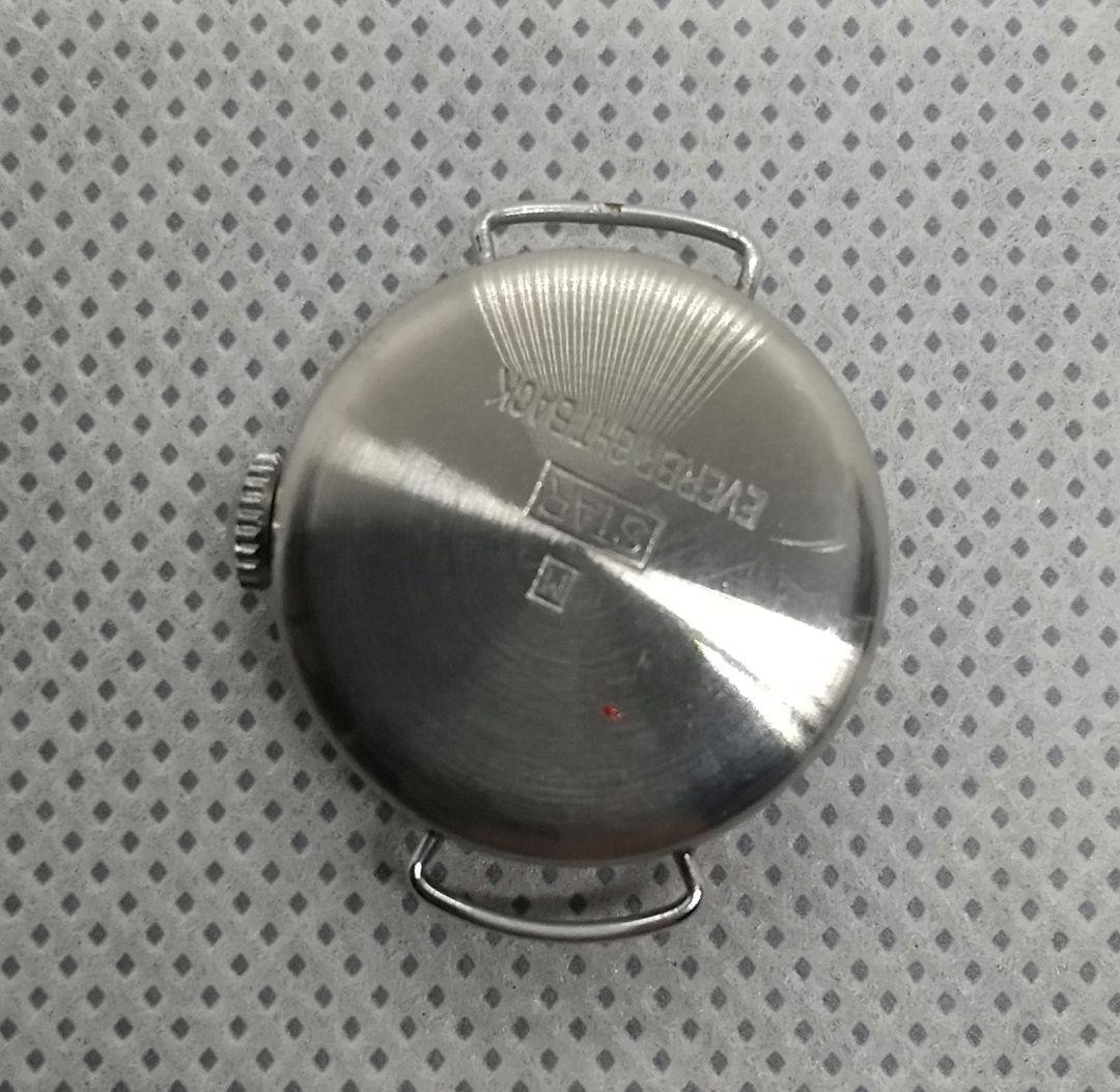 Citizen Sumo Seiko 1 CITIZEN