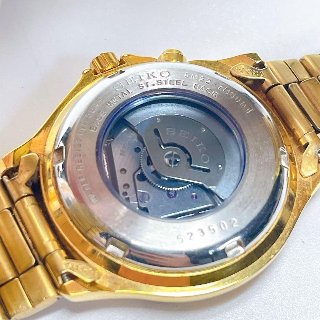 SEIKO KINETIC SQ50 Gold Men’s Watch 172