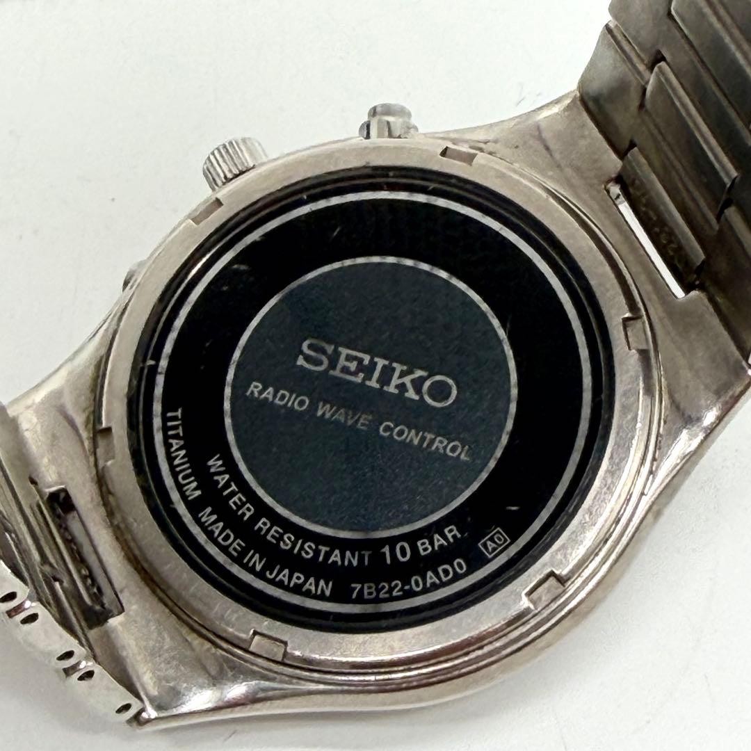 Working Seiko Radio-Controlled Solar Titanium 7B22-0AD0 Black Dial, supervised b