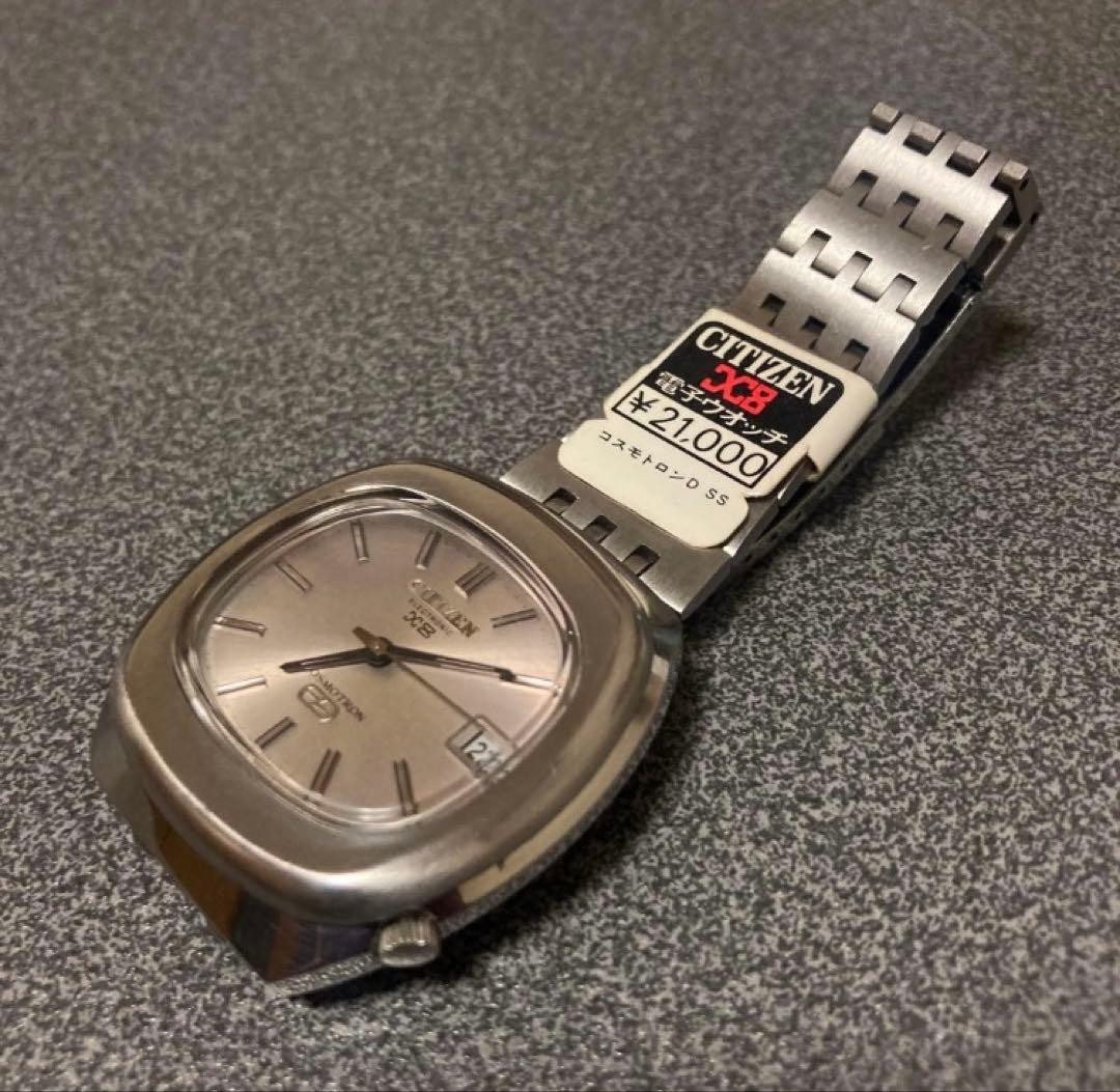 Dead Citizen Cosmotron X8 Vintage New