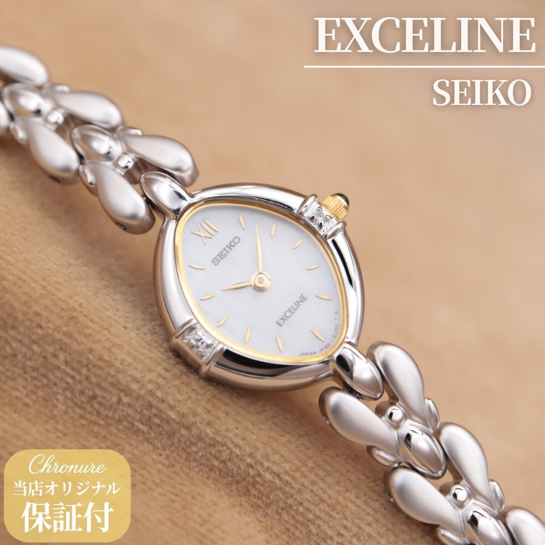 Seiko Exceline 1F20-6B60 SEIKO Exceline Women’s Quartz 19, 2004 Model, Battery