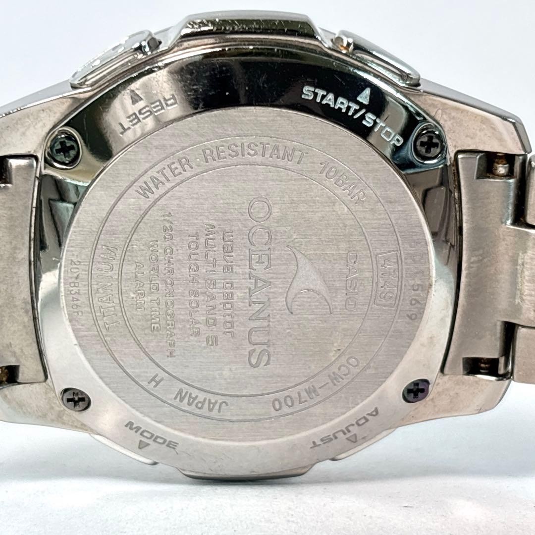 Casio Oceanus OCW-M700 Titanium Blue Dial Watch Japan