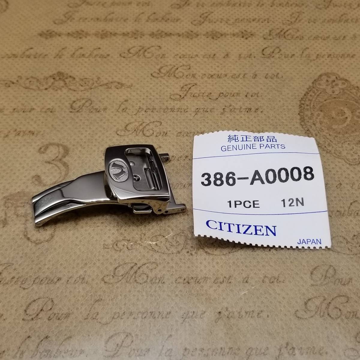 Citizen 18mm Buckle Clasp Campanola Deep Scarlet BU0020 03B BU0020 03A CTU57 126