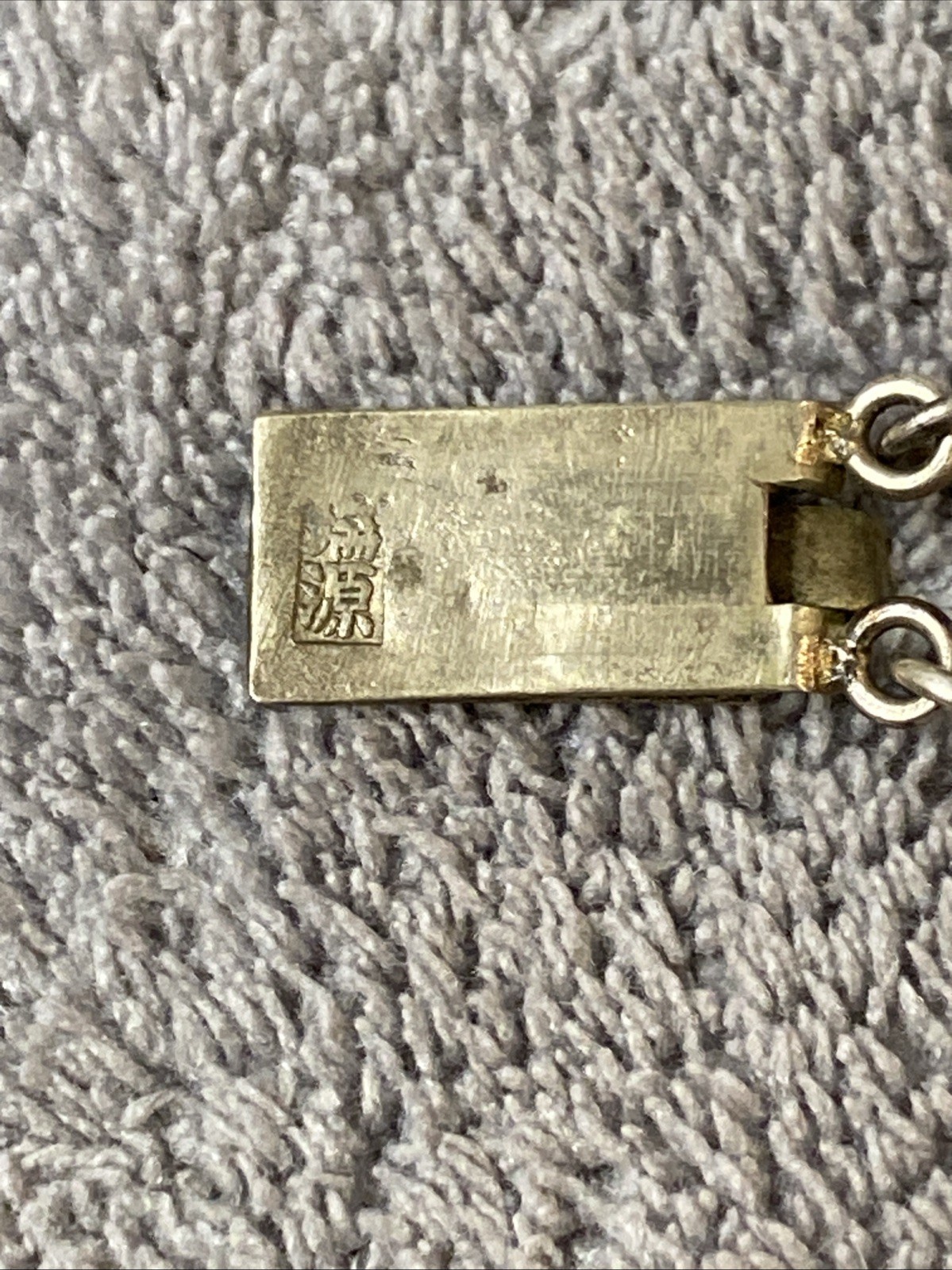 Vintage Chinese Export Silver Motif Panel Link Bracelet