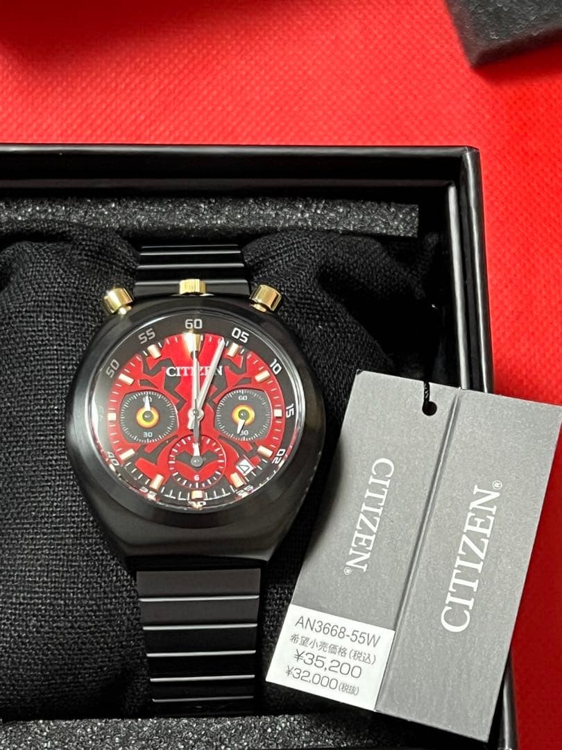 Citizen ‘Darth Small’ Record Label Horn Chrono Star Wars Limited Model