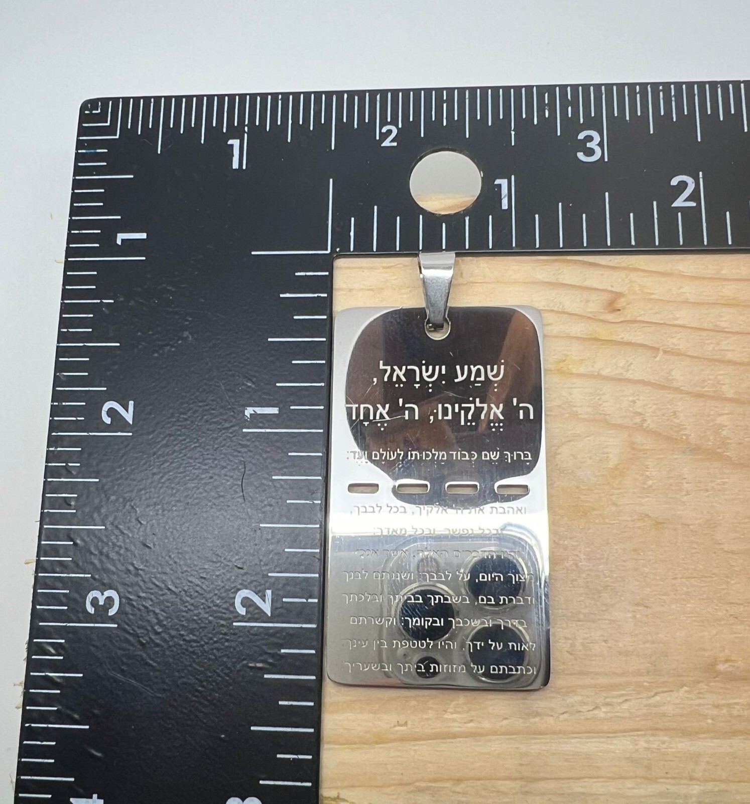 Shema Israel Pray for Israeli Military Soldiers Pendant