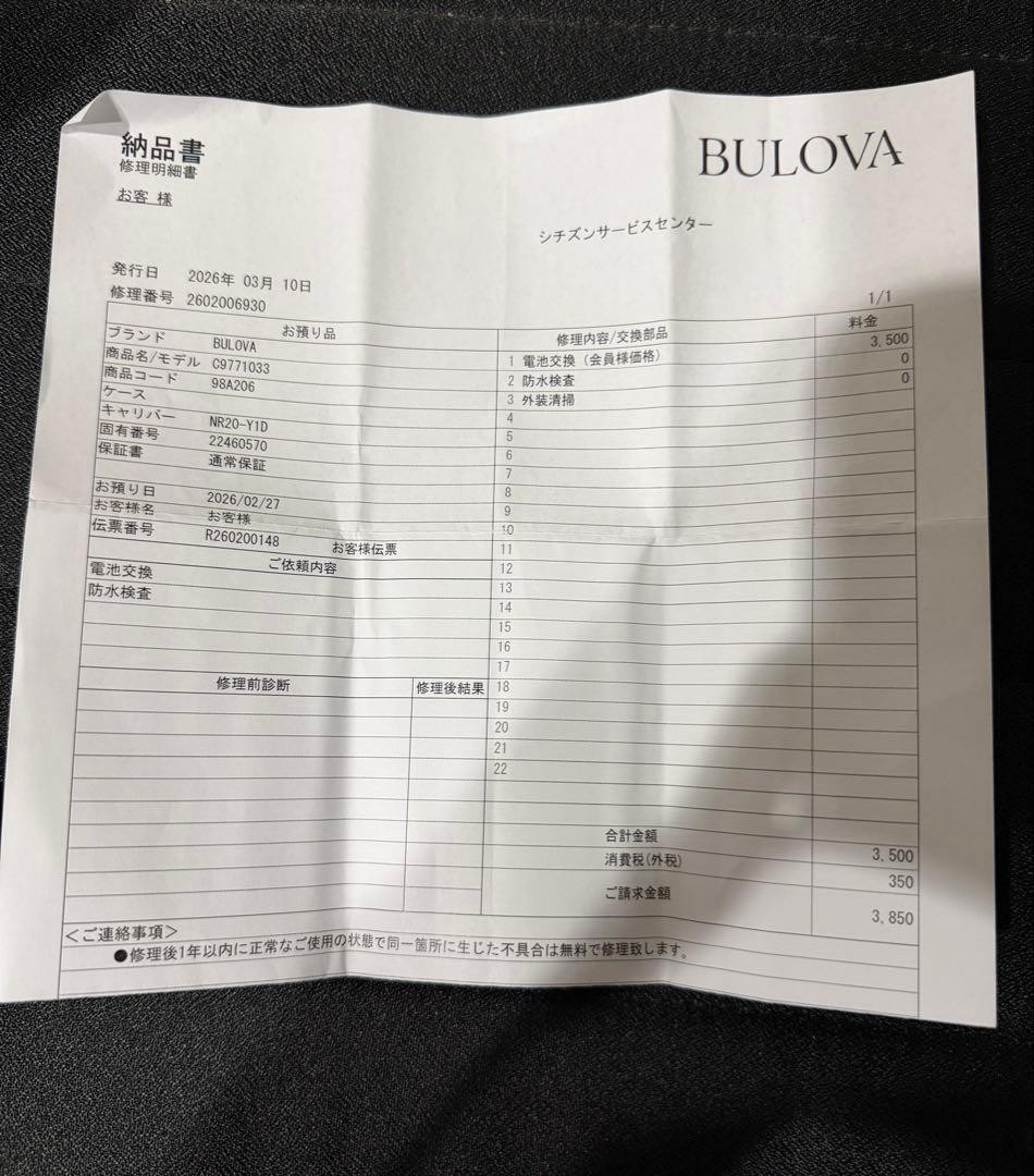 Bulova Curv Curve Progressive Sports 98A206