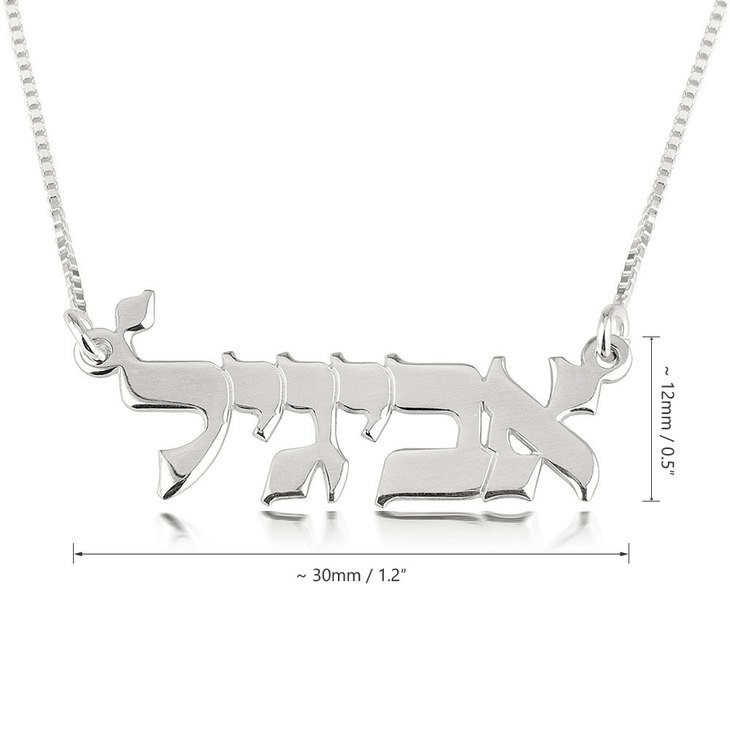 Custom Hebrew Name Necklace 925 Sterling Silver Personalized Jewish Gift for Her