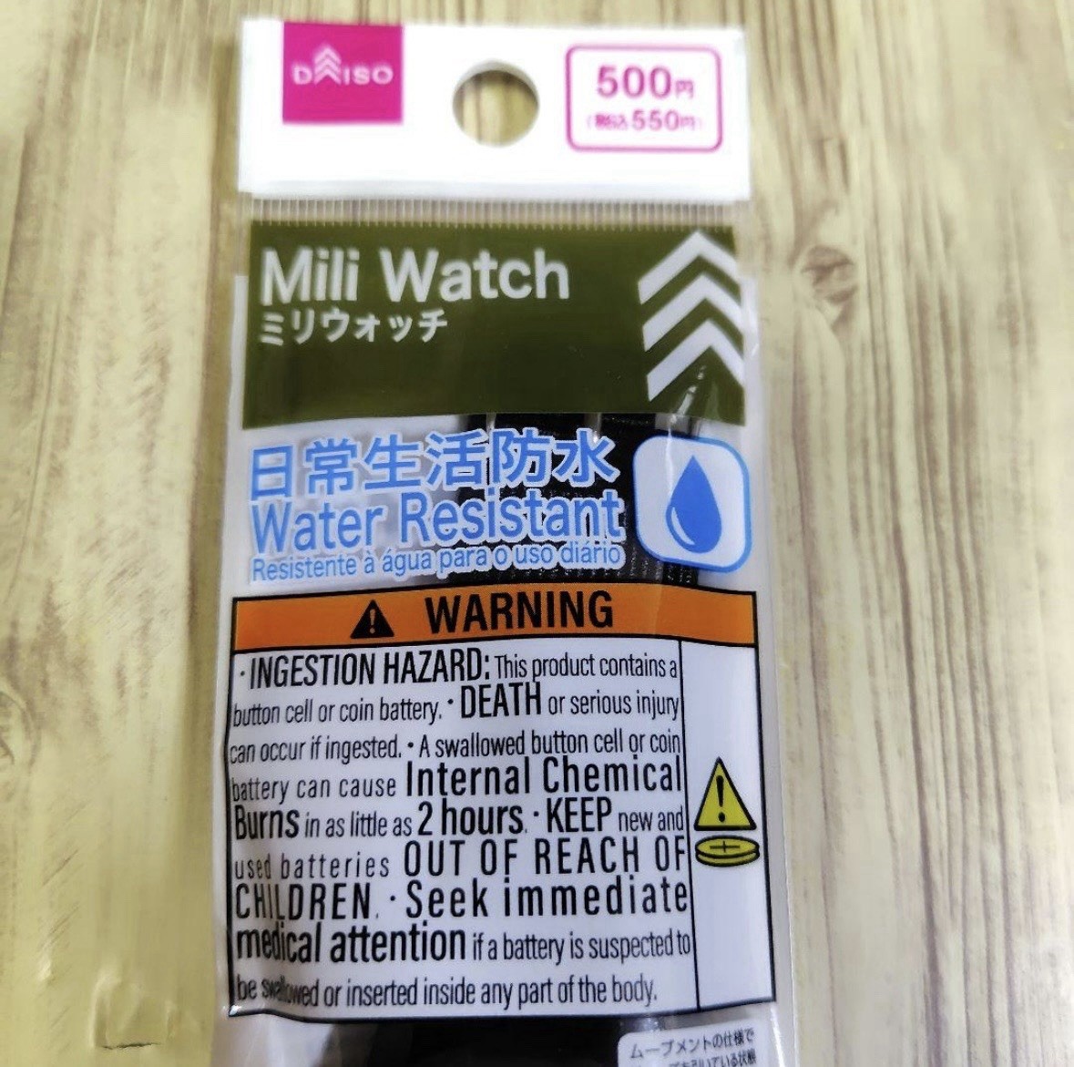 [Discontinued]Daiso Japan Mili Watch In Stock Khaki Olive Black 2set military