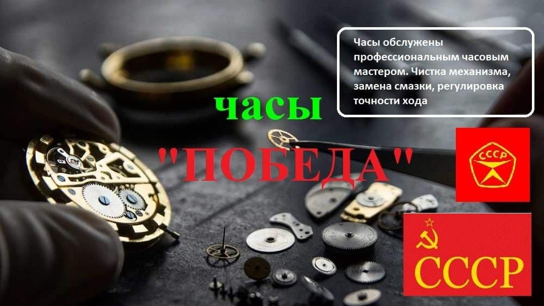 Slava Tank USSR Automatic Watch Box Passport 1988