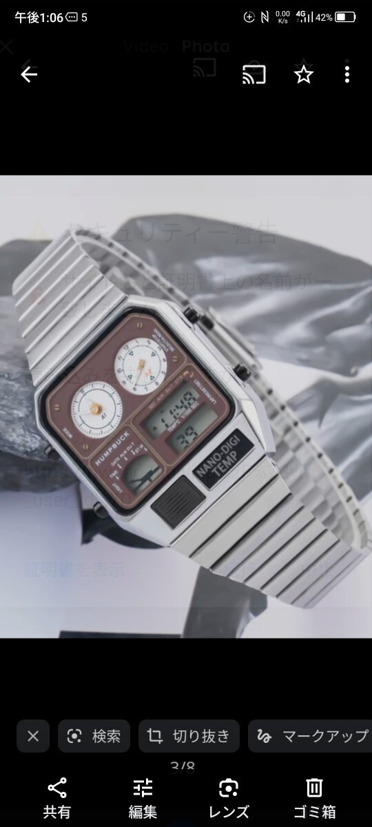 Super Retro Future Analog Digital Temp Various Colors Imported