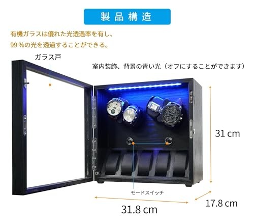 ORYX Automatic Watch Winder 4+5 Storage Premium Wood LED Light USB Power