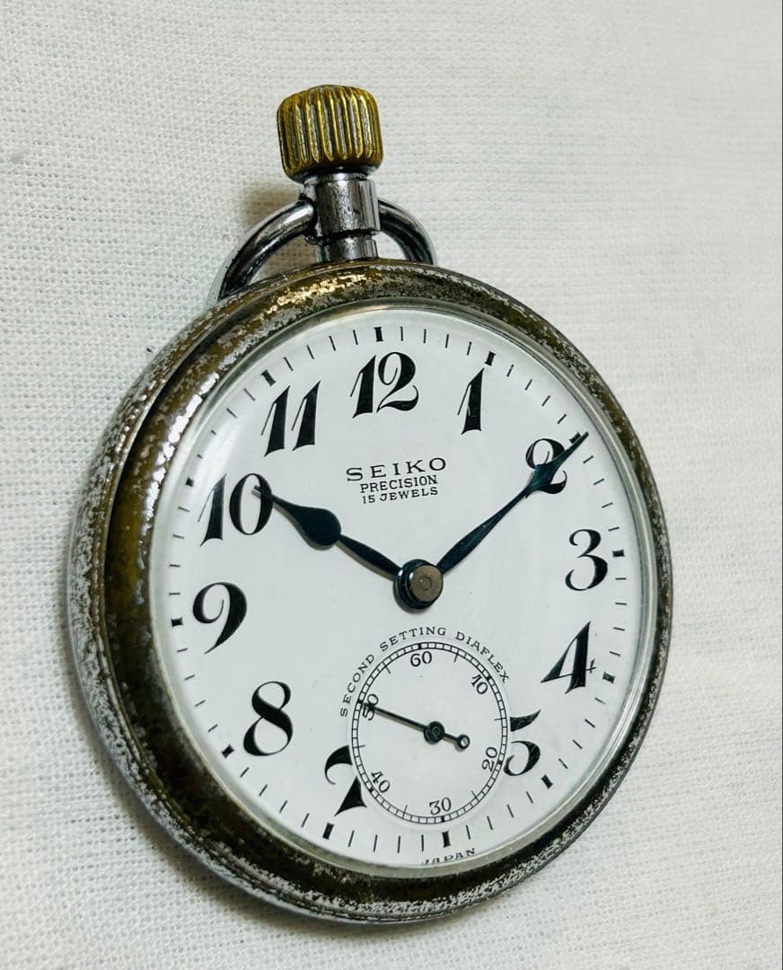 1964 Seiko Precision Japanese National Railways Pocket Watch, 15 Jewels, Non-fun