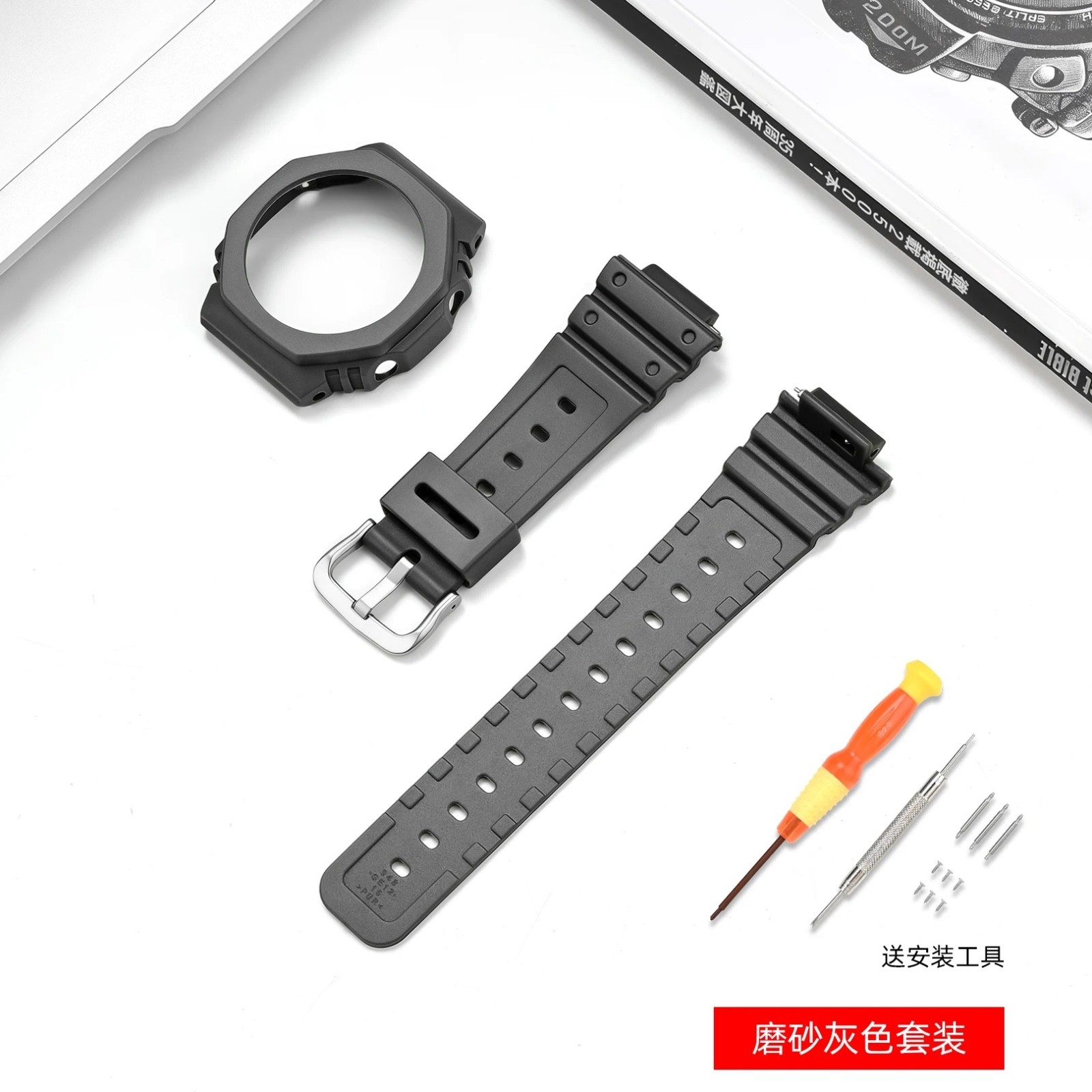 Casio G-Shock GA-2100-1A1/GA2110/GA-B2100 Watch Strap Case Proof Protective