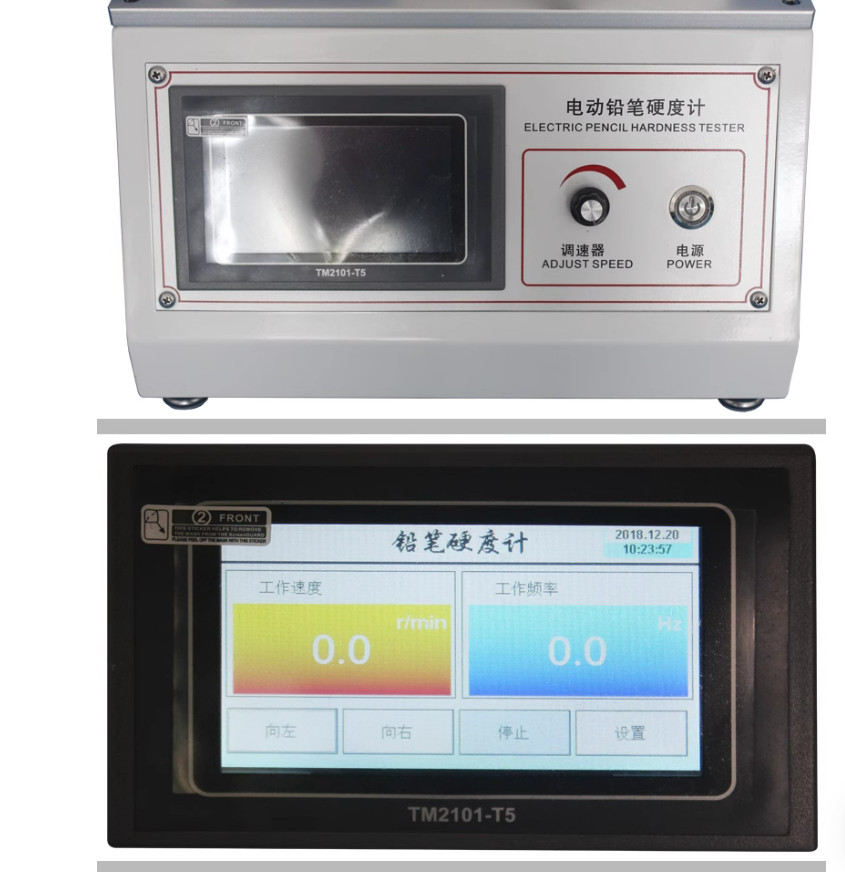 Electric Pencil Hardness Tester Paint Coating Surface Hardness Gauge 220v