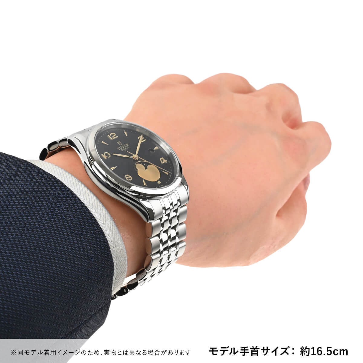 Tudor 1926 Luna M91560-0003 TO308068