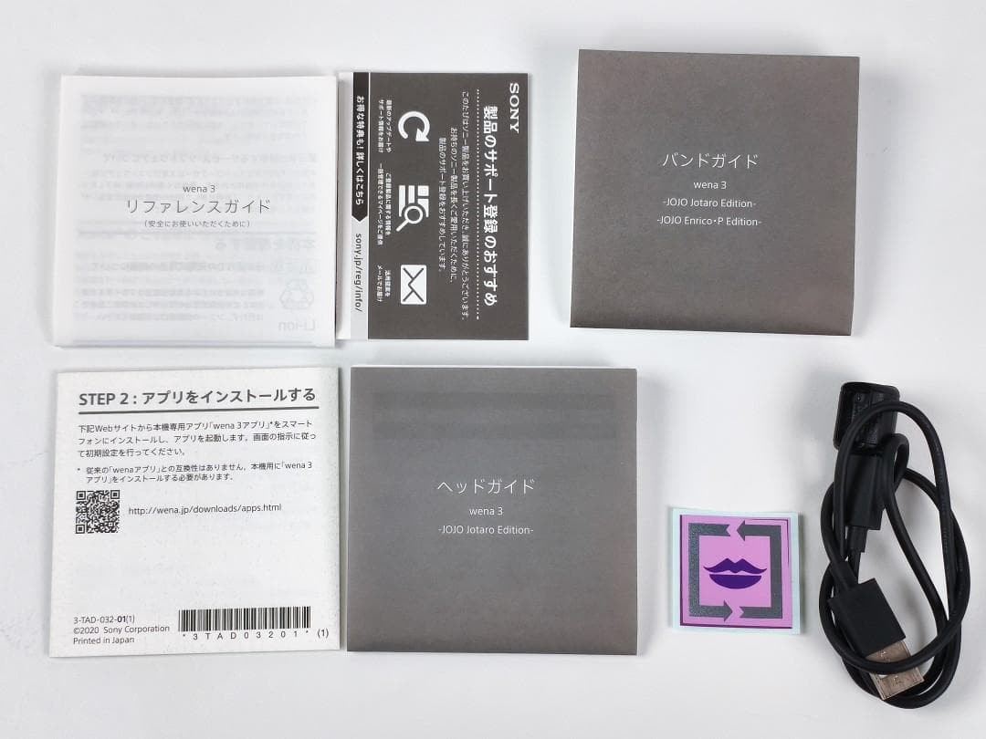 Sony wena3 Jotaro Kujo Smartwatch JoJo’s Bizarre Adventure Collector’s Edition