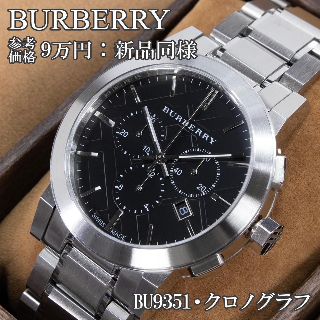Burberry Watch Men’s The City BU9351 Black Chronograph