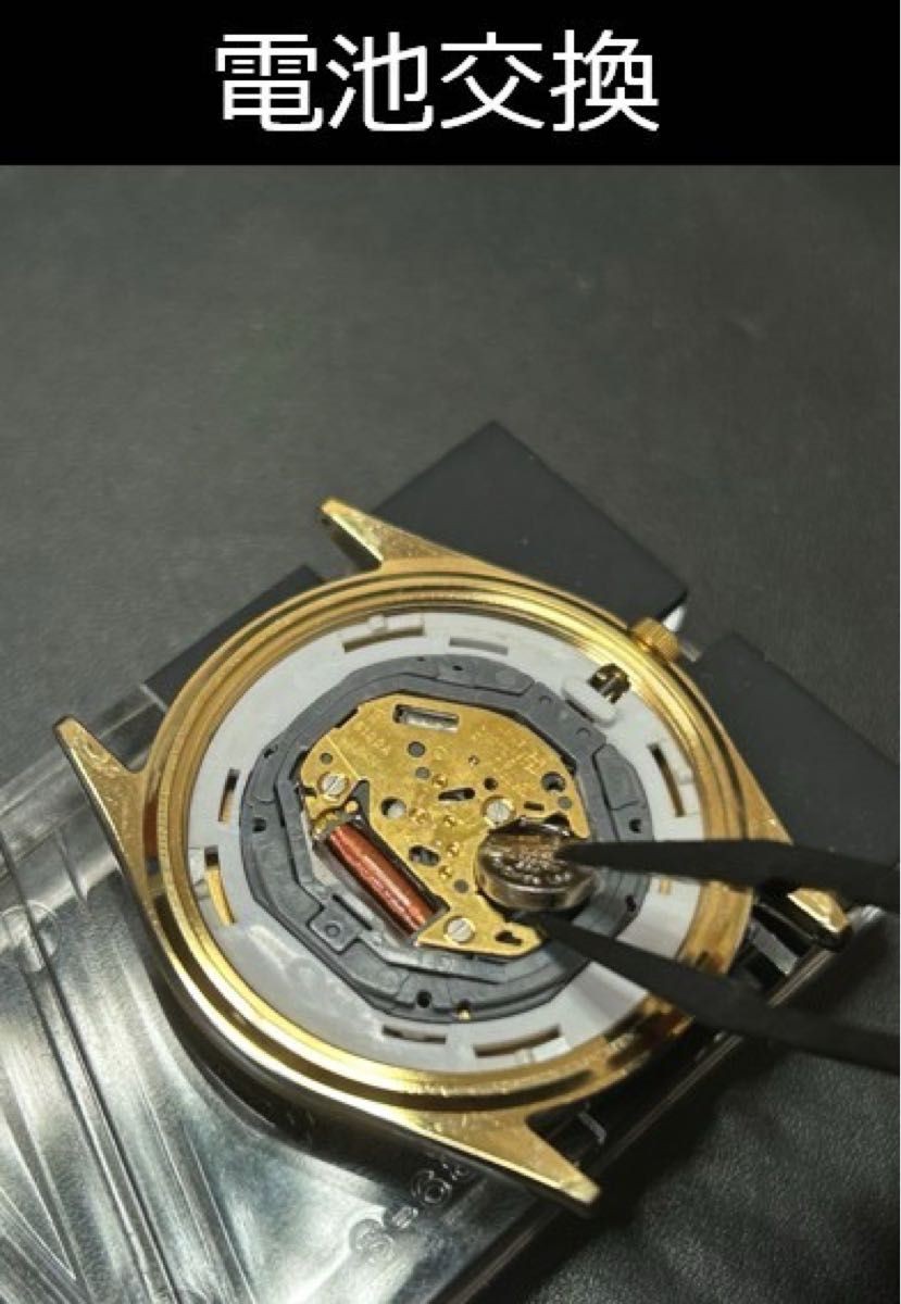 Citizen Gold NOS