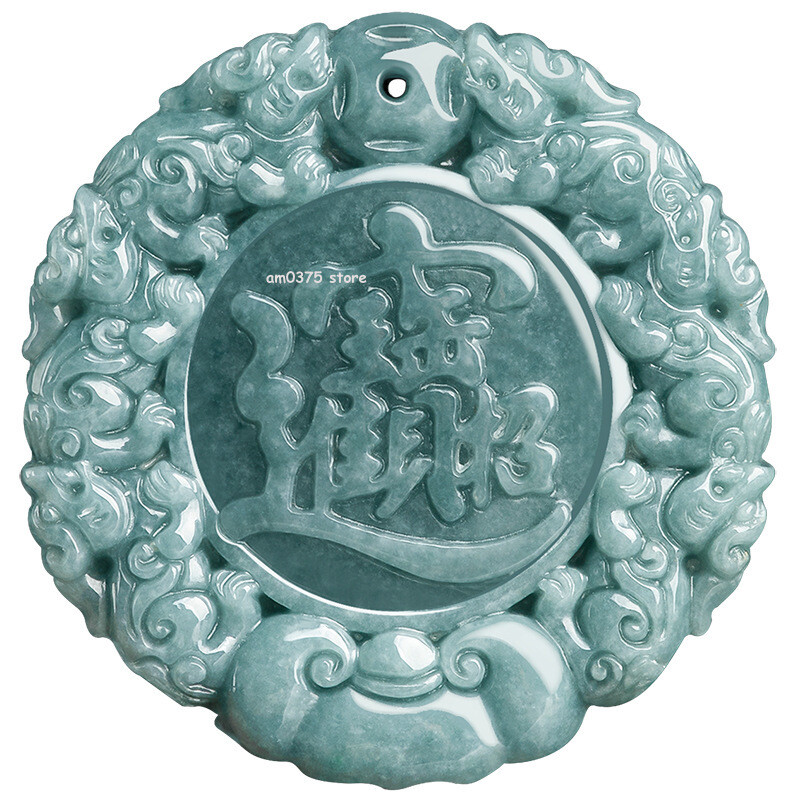 Natural Grade A Jade Jadeite Blue Water Lucky Wealthy Dragon Pixiu Round Pendant