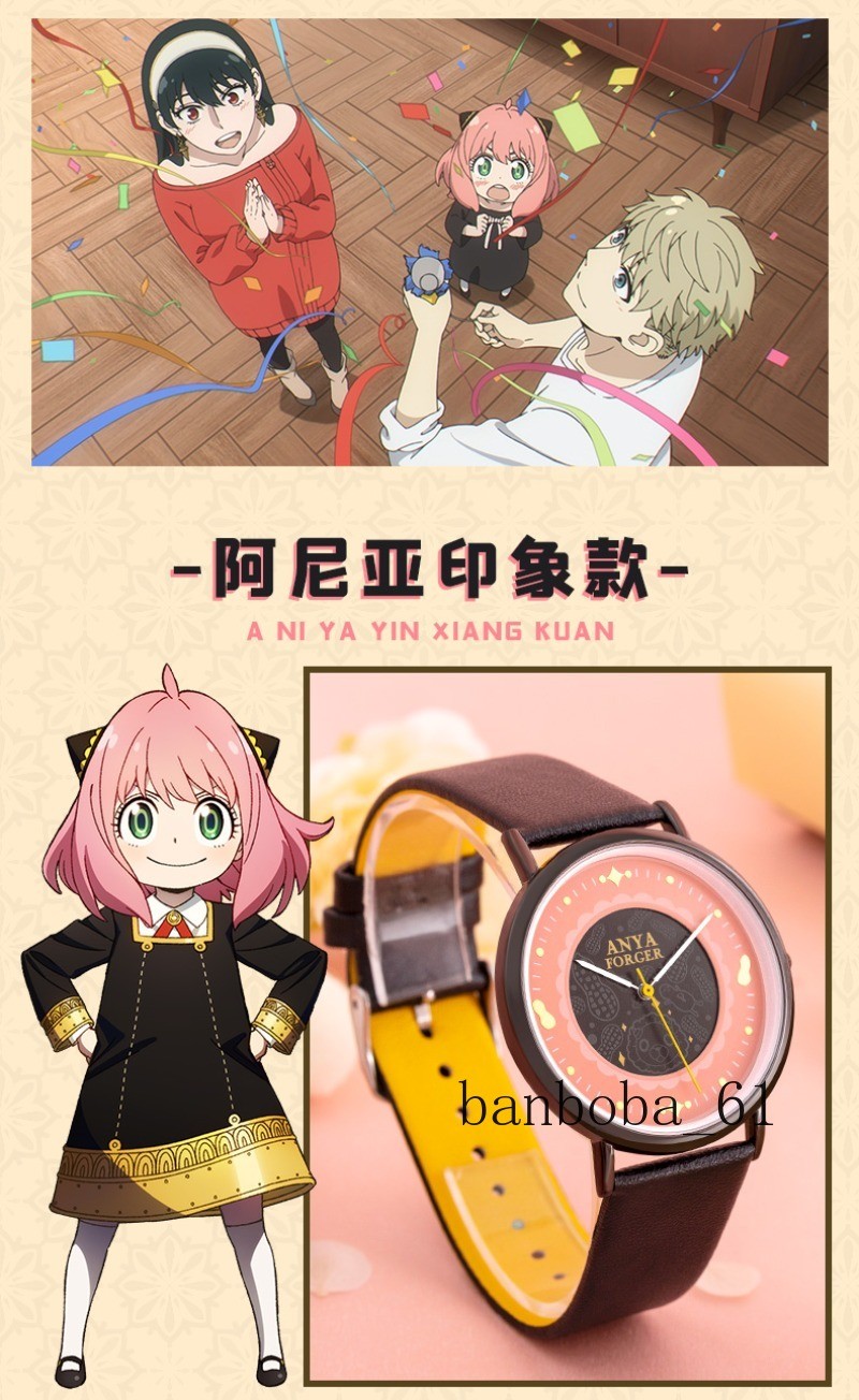 Spy x Family Yor Forger Anime Quartz Watch Cosplay Collectible Fashion Gifts