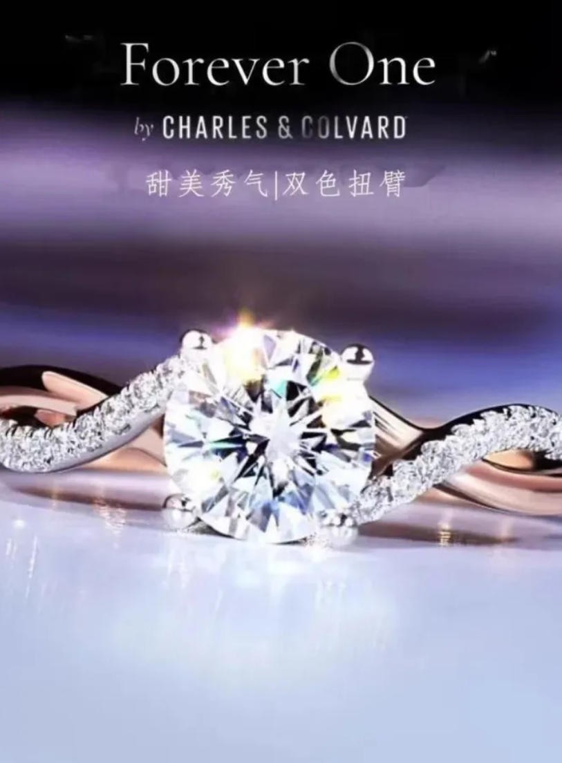 1 carat Mosan diamond ring in gold as a gift for fiancee