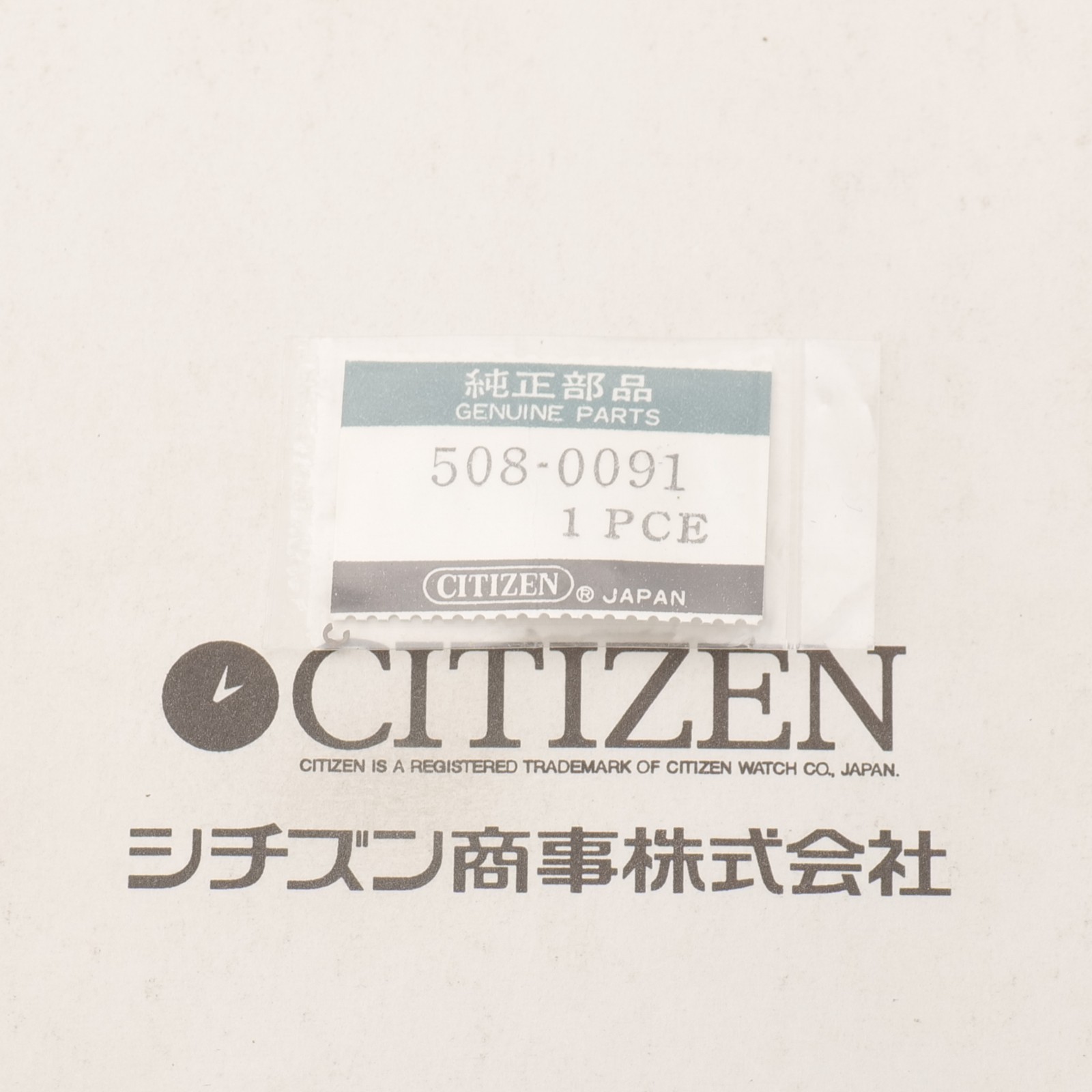 New Genuine Citizen Wrist Watch (1) Pusher Part 508-0091 Watchmakers (CIT)