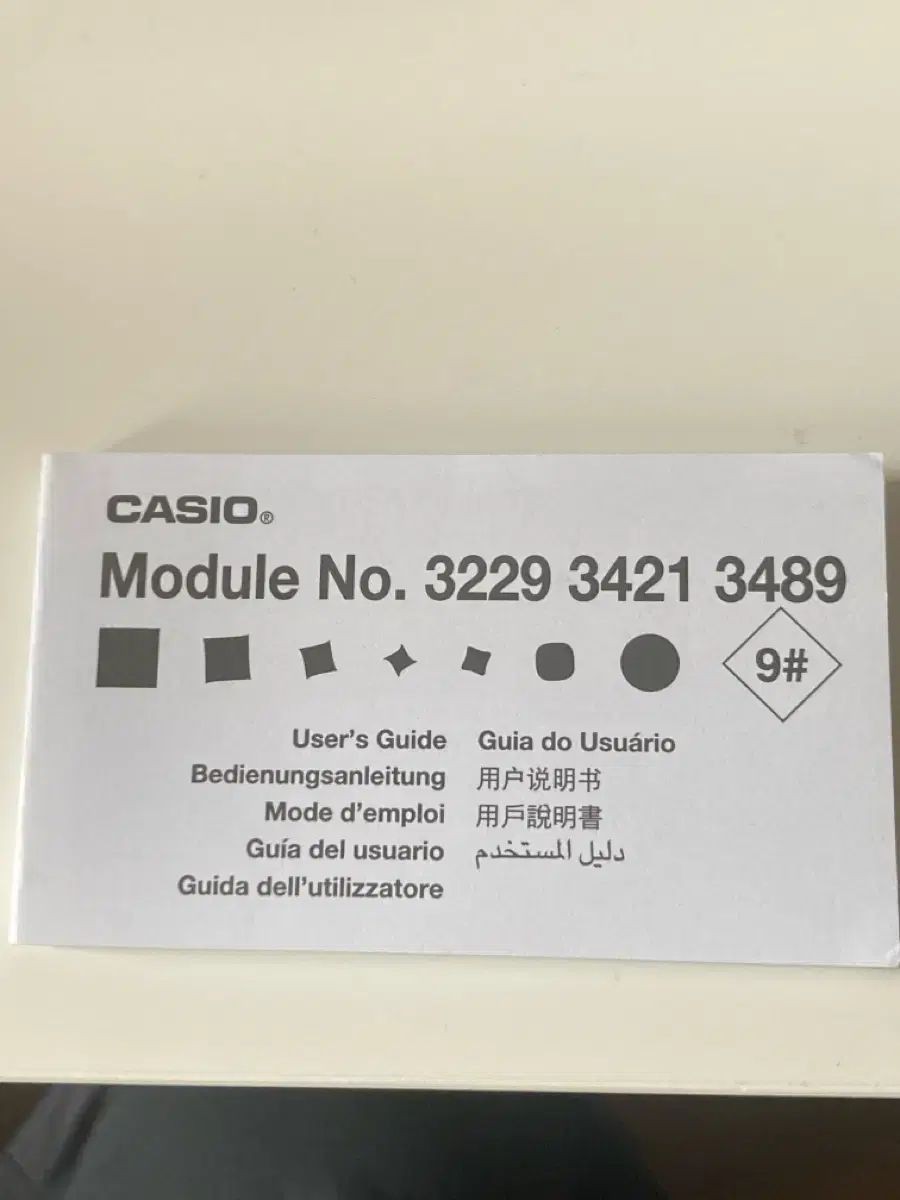 CASIO G SHOCK DW 5600BB 1