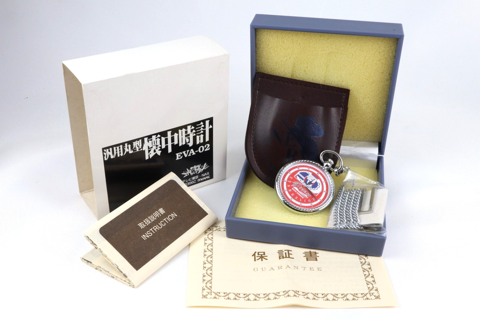 Vintage Seiko x Neon Genesis Evangelion V701-0B00 Quartz Pocket Watch w/Box