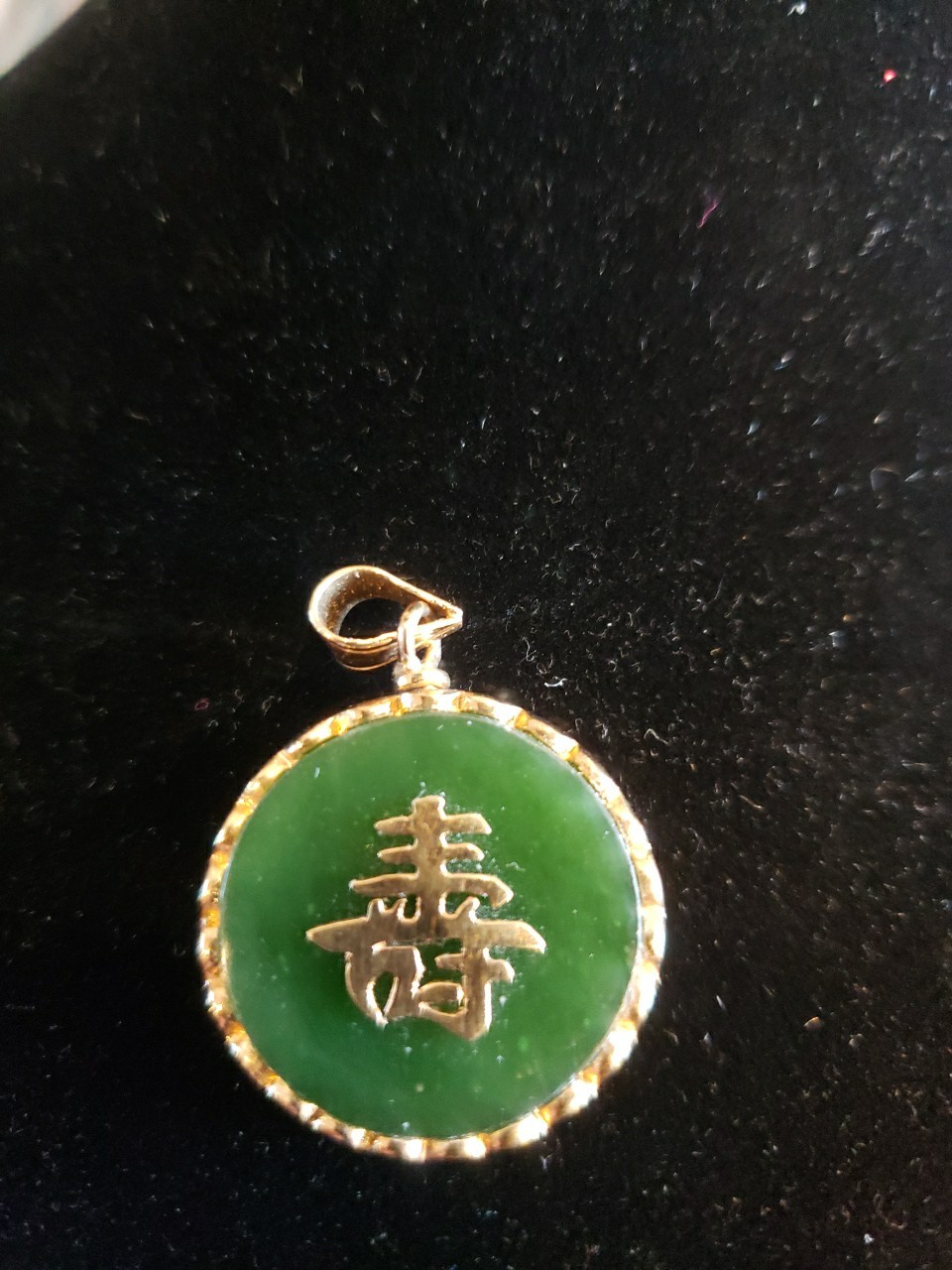 Chinese Silver Green Jade 1/20 12K GF ELKA Pendant Only No Chain
