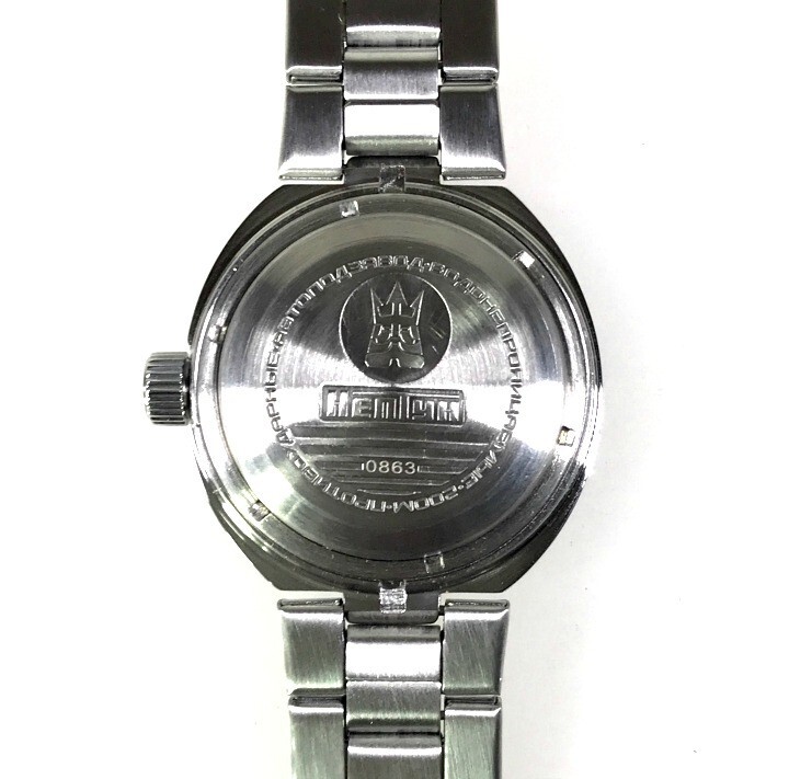 Vostok Amphibia 960761 NEPTUNE Automatic Military Diver Russian Watch US SELLER
