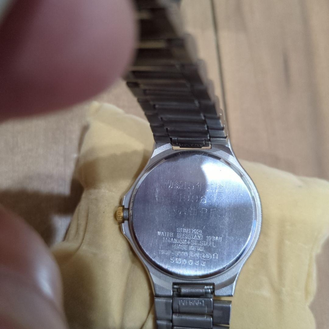 SEIKO Spirit White Face Vintage