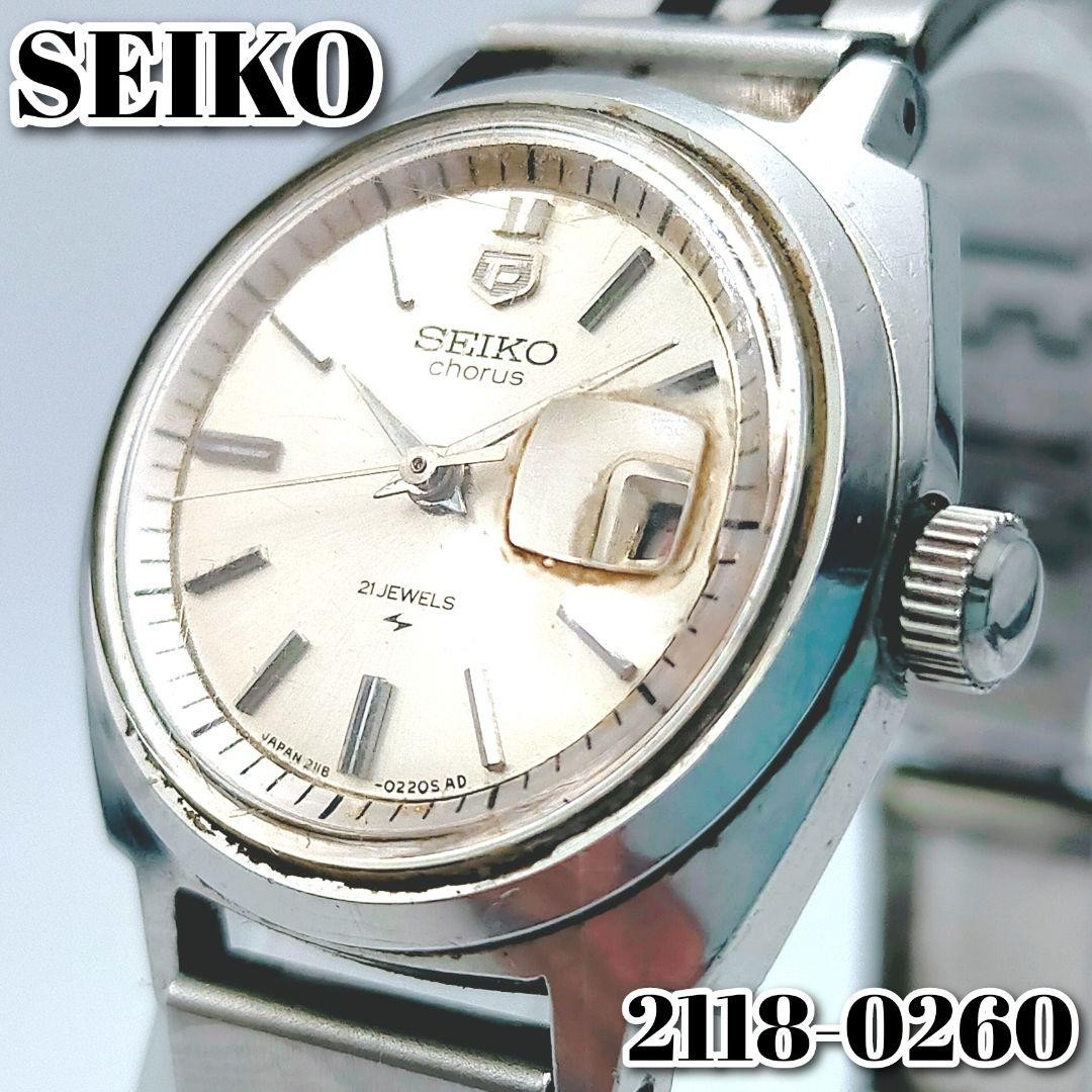 Seiko Chorus 2118-0260 Manual Wind No Box/Accessories wrist 15cm/5.9in