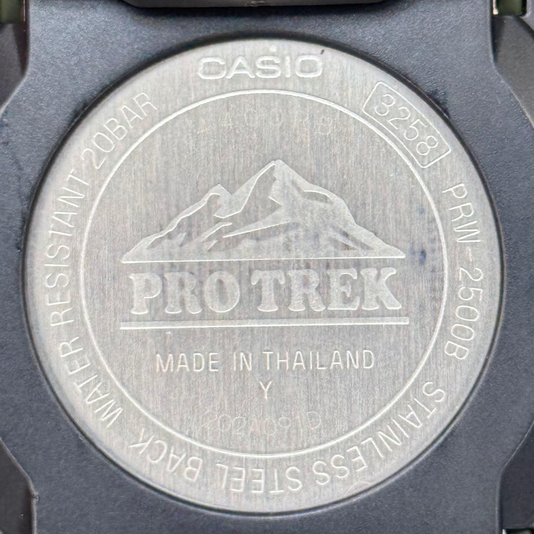 CASIO PROTREK PRW 2500B Radio Solar