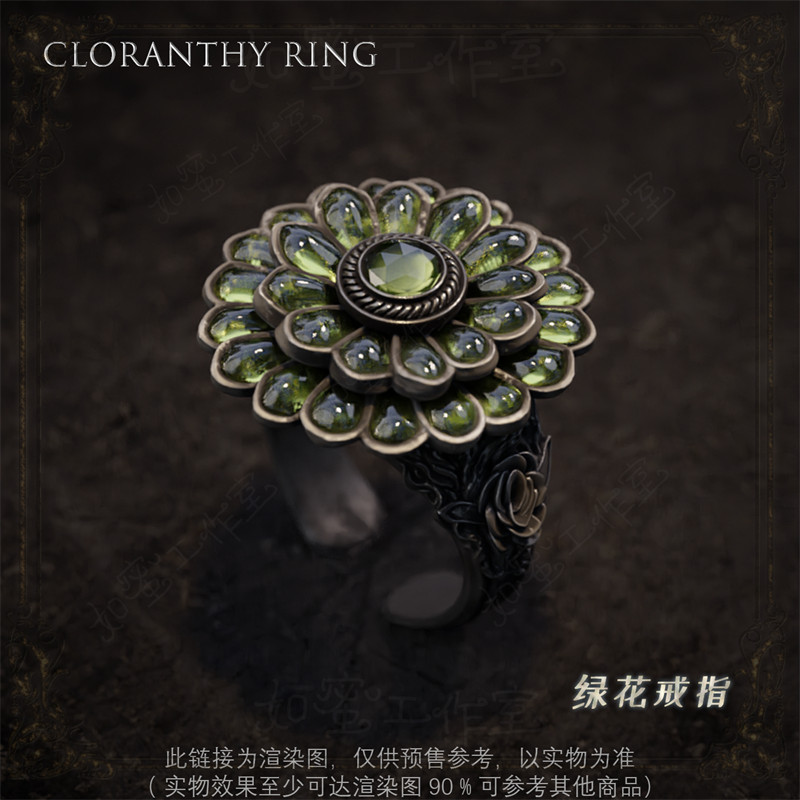 Dark souls Game Ring Cloranthy Ring Video Game Cosplay Adjustable Size