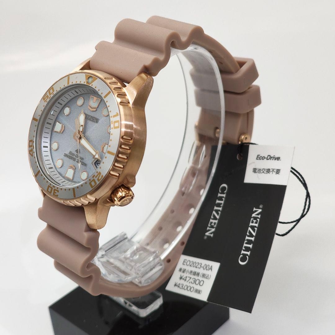 New MARINE CITIZEN EO2023 00A Manufacturer’s