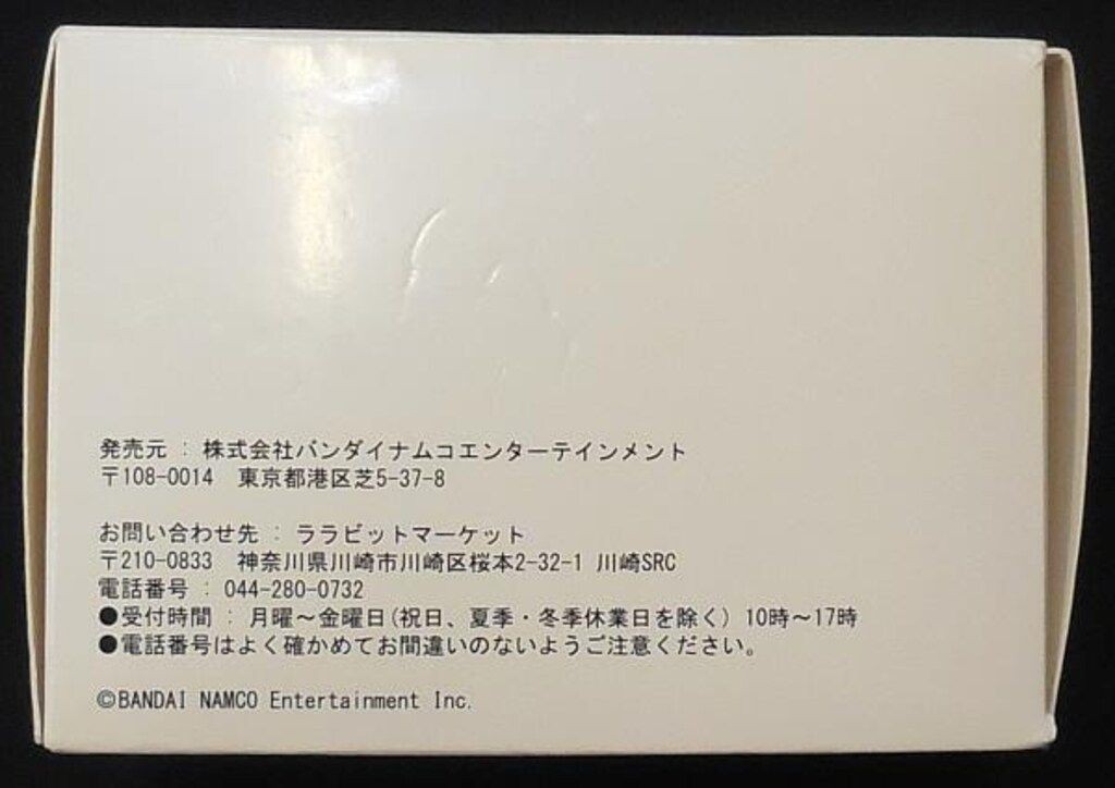 Bandai Namco The Idolmaster Cinderella Girls x Seiko Spirit The Idolmaster Cinde